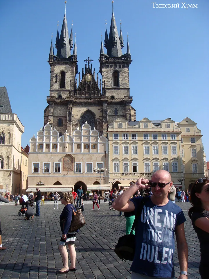 Austria, Chechia – 2014 - 239.jpg