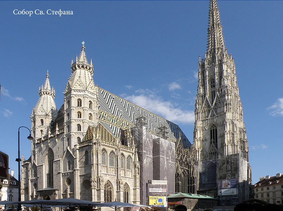 Austria, Chechia – 2014 - 045.jpg