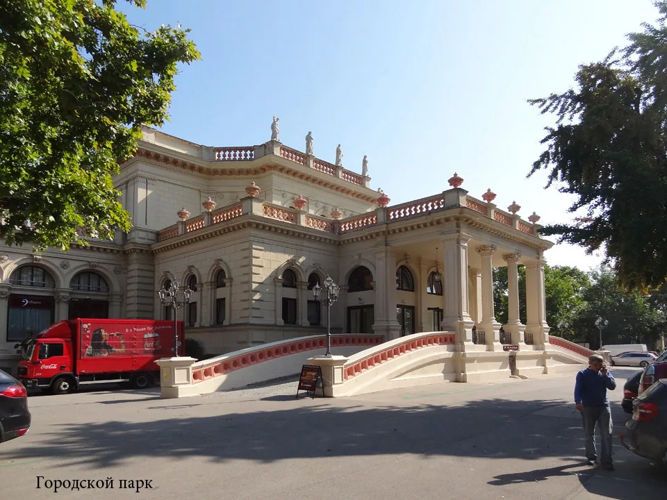 Austria, Chechia – 2014 - 007.jpg