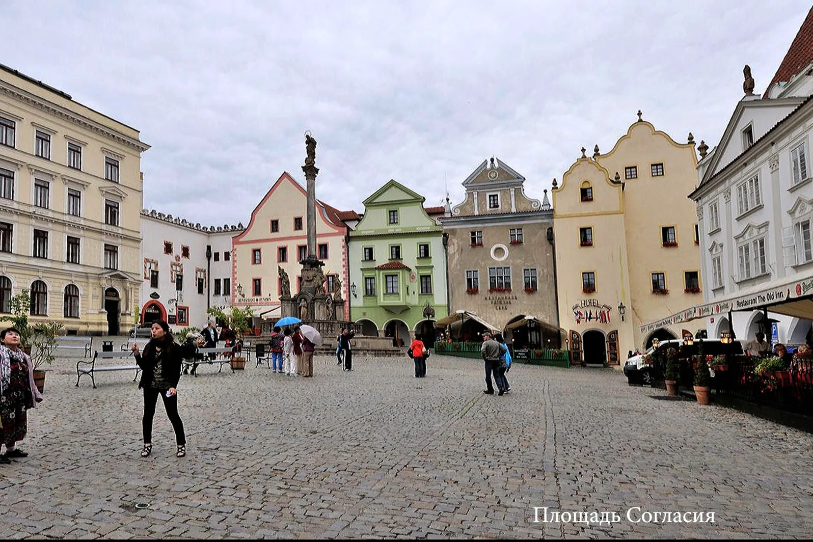 Austria, Chechia – 2014 - 114а.jpg