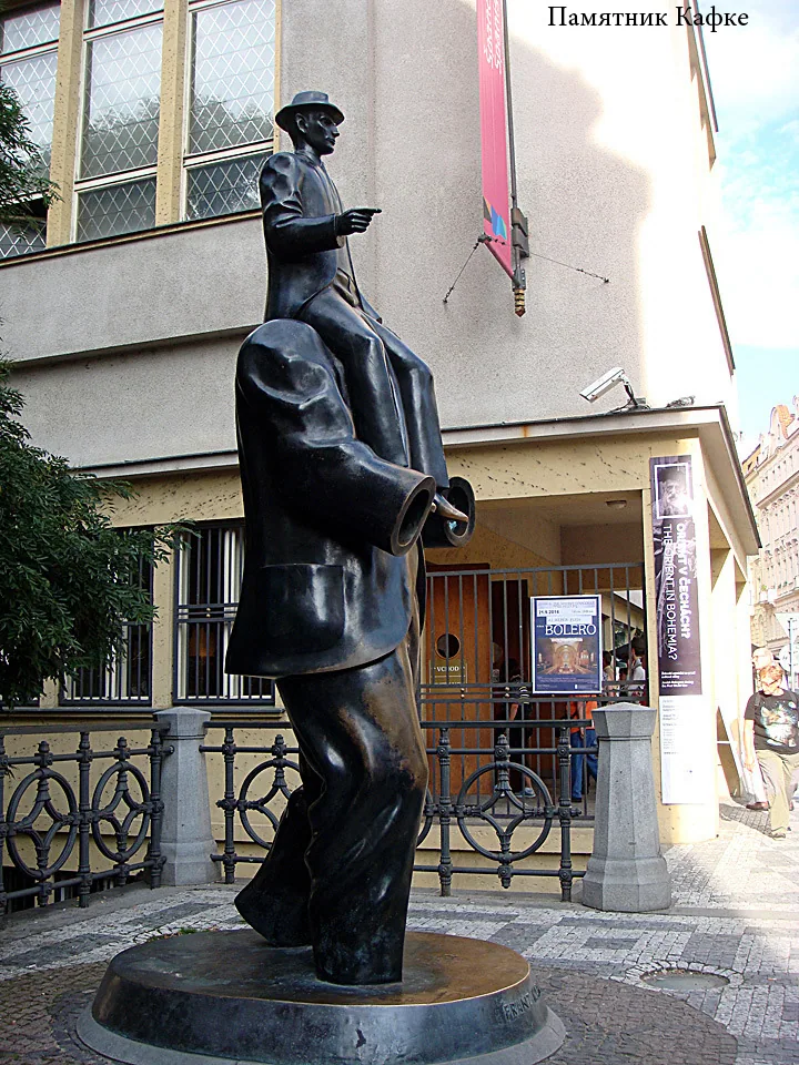 Austria, Chechia – 2014 - 283.jpg