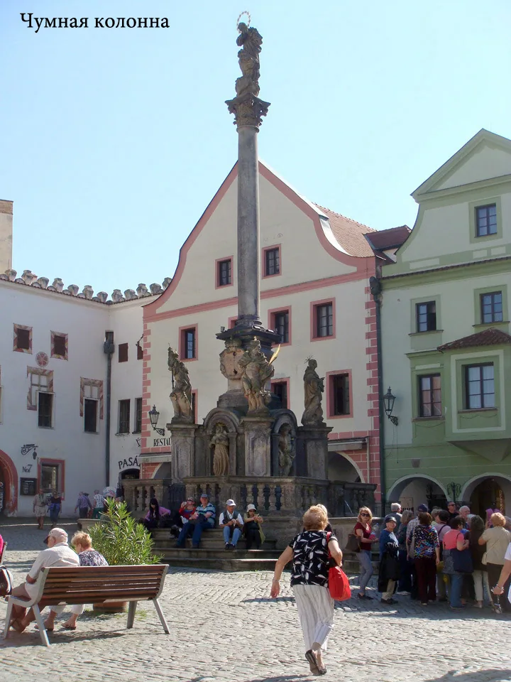 Austria, Chechia – 2014 - 115.jpg