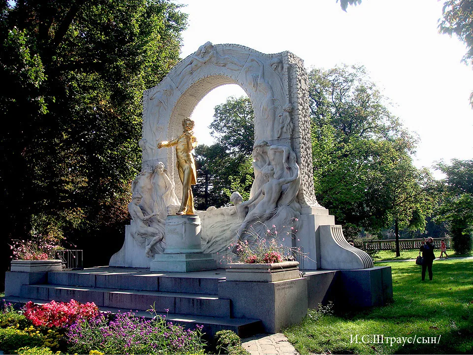 Austria, Chechia – 2014 - 011.jpg