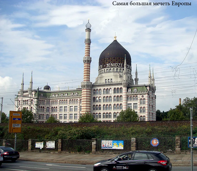 Austria, Chechia – 2014 - 286.jpg