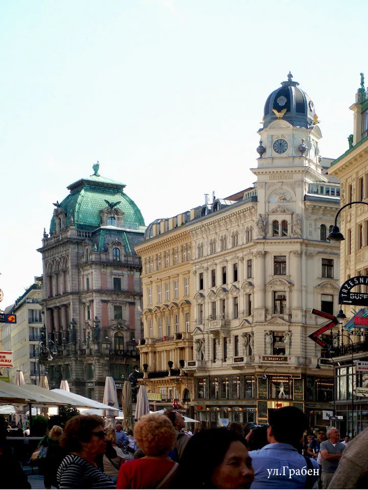 Austria, Chechia – 2014 - 042.jpg