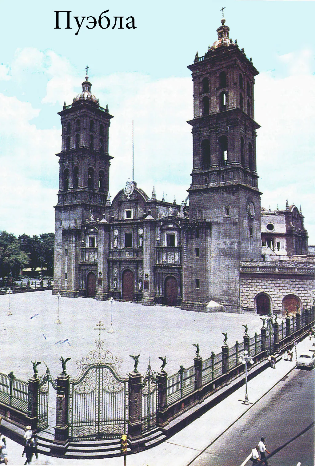 Mexico – 2005 - 223.jpg