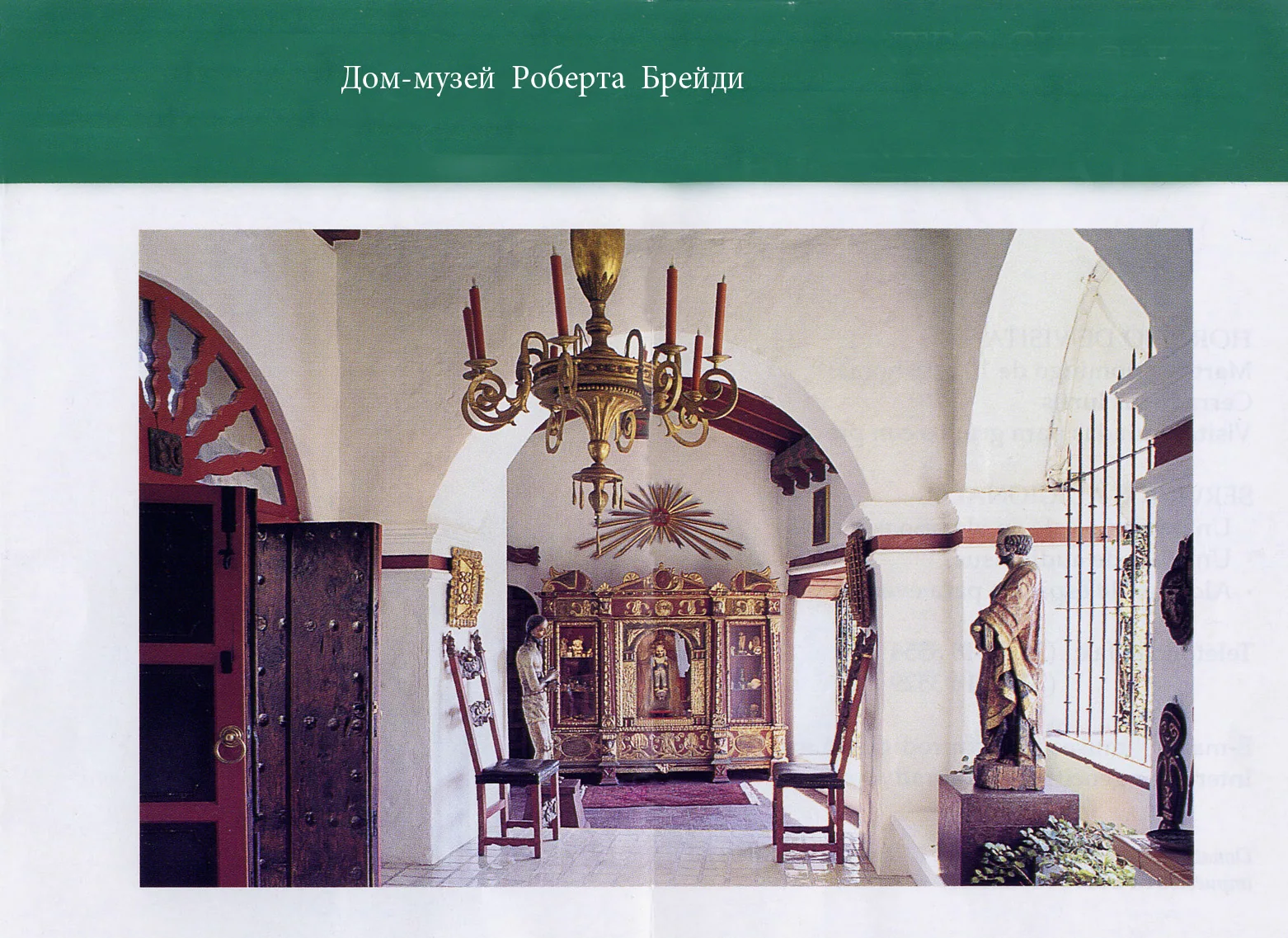 Mexico – 2005 - 148.jpg