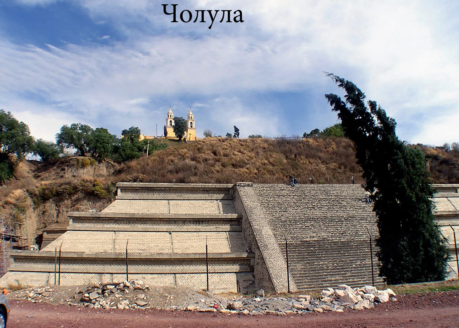 Mexico – 2005 - 240.jpg