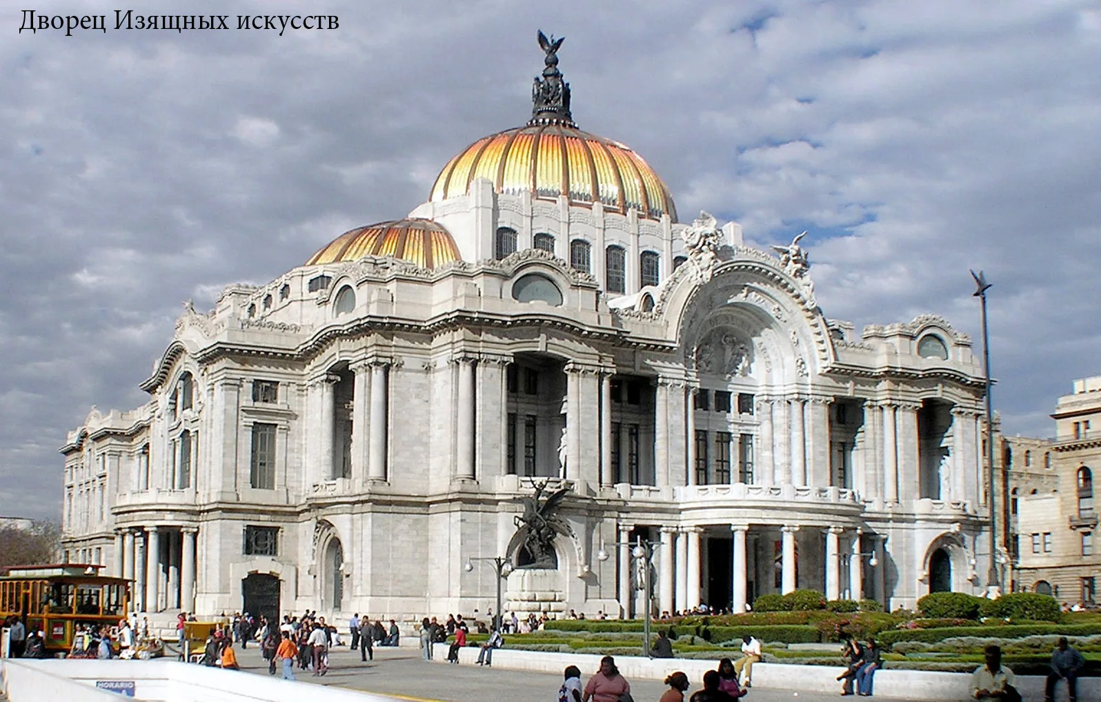 Mexico – 2005 - 115.jpg