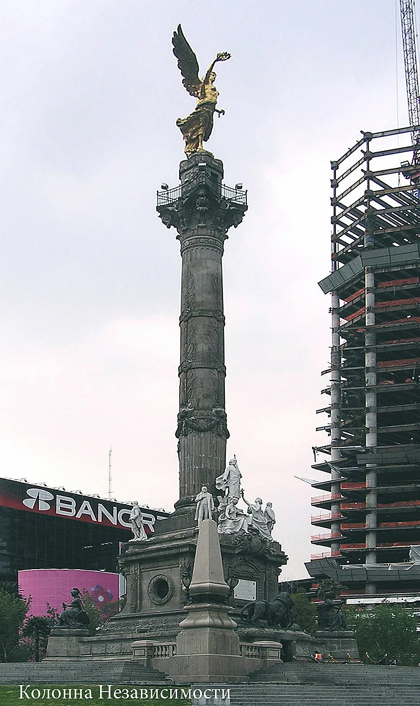 Mexico – 2005 - 003.jpg