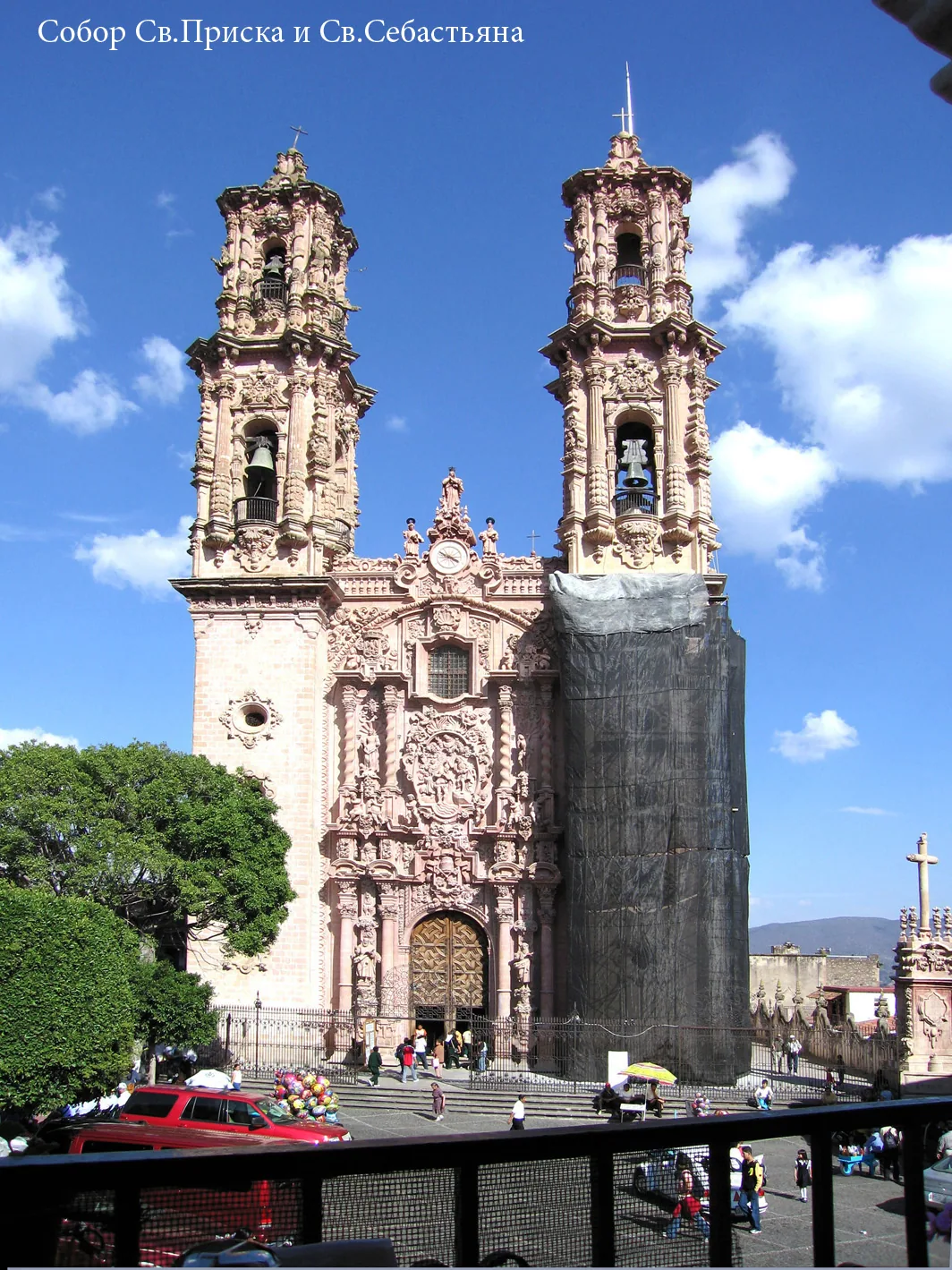 Mexico – 2005 - 180a.jpg