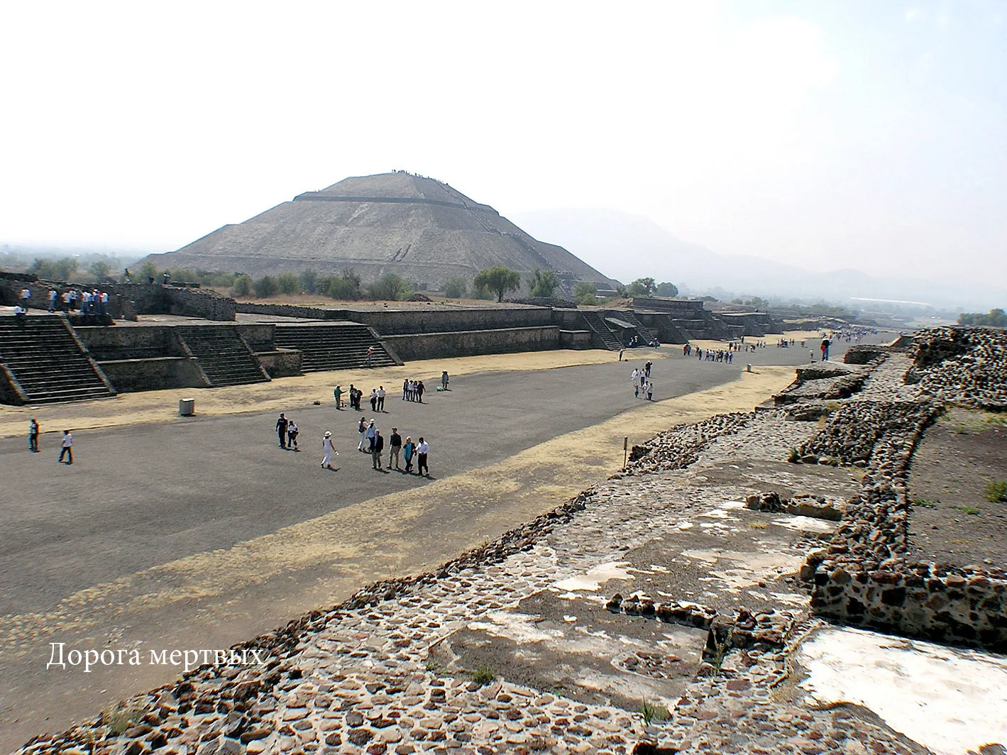 Mexico – 2005 - 196а.jpg