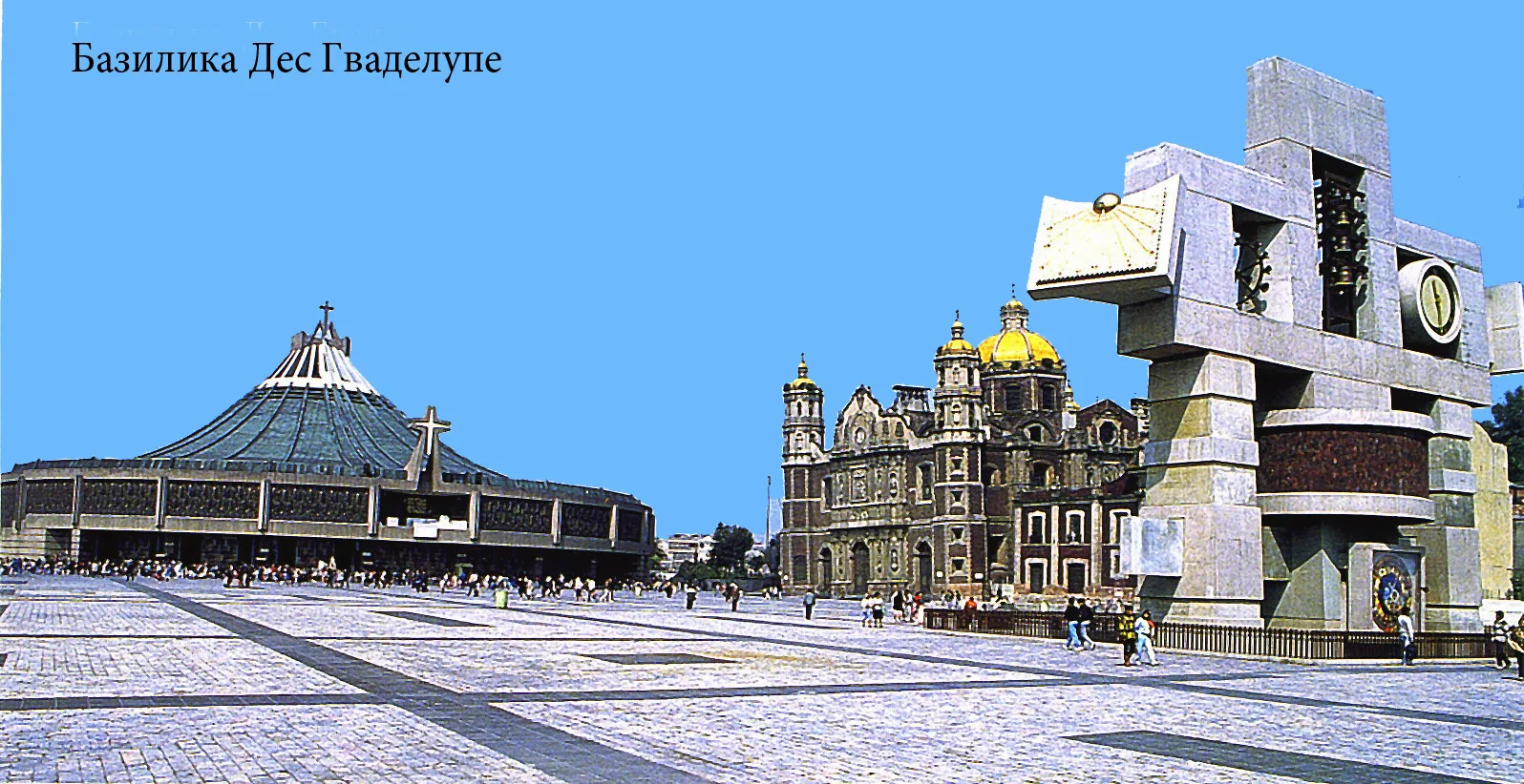 Mexico – 2005 - 216a.jpg