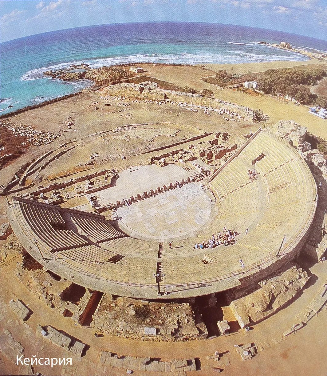 Israel – 1998-99 - 1998-i1.jpg