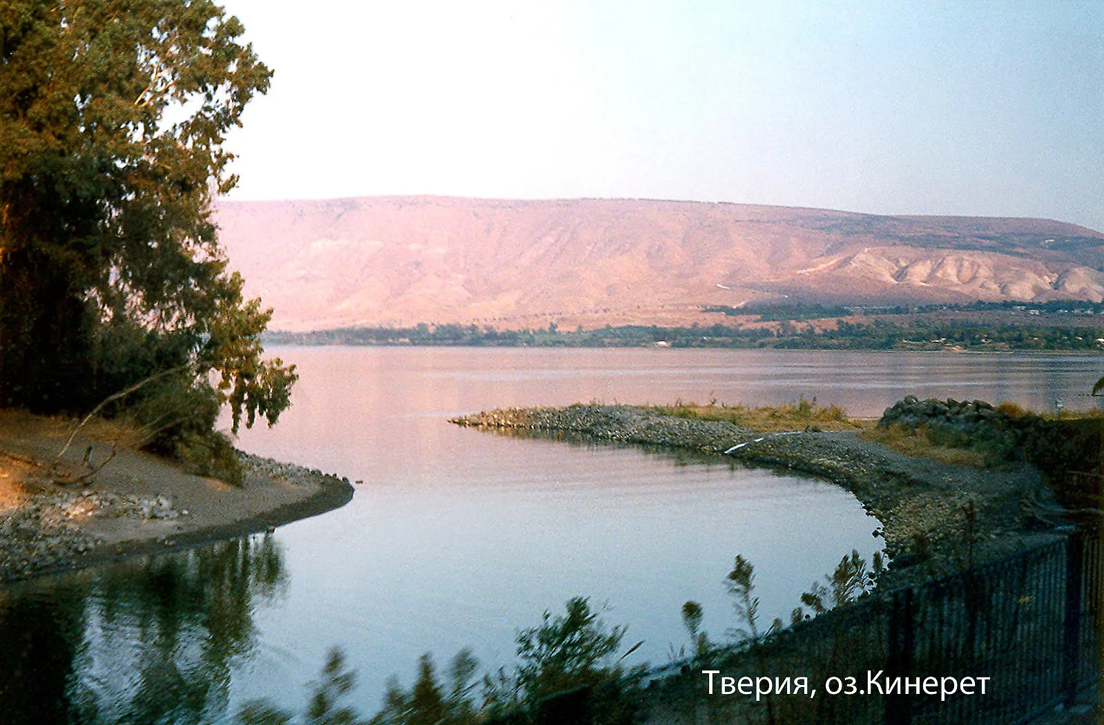 Israel – 1998-99 - 1998-i25.jpg