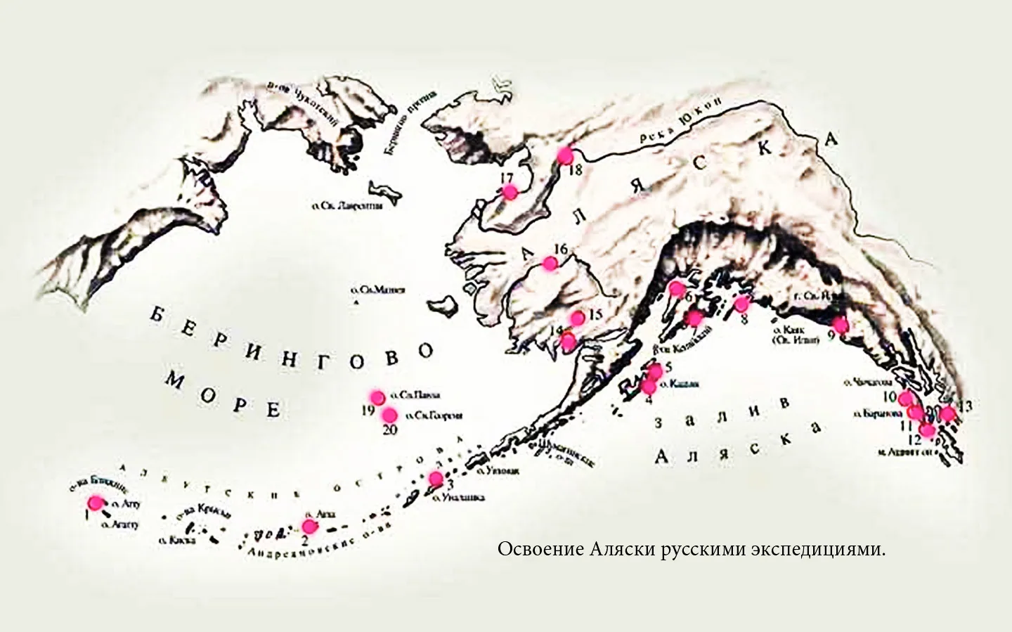Alaska – 2008 - ал1-2.jpg
