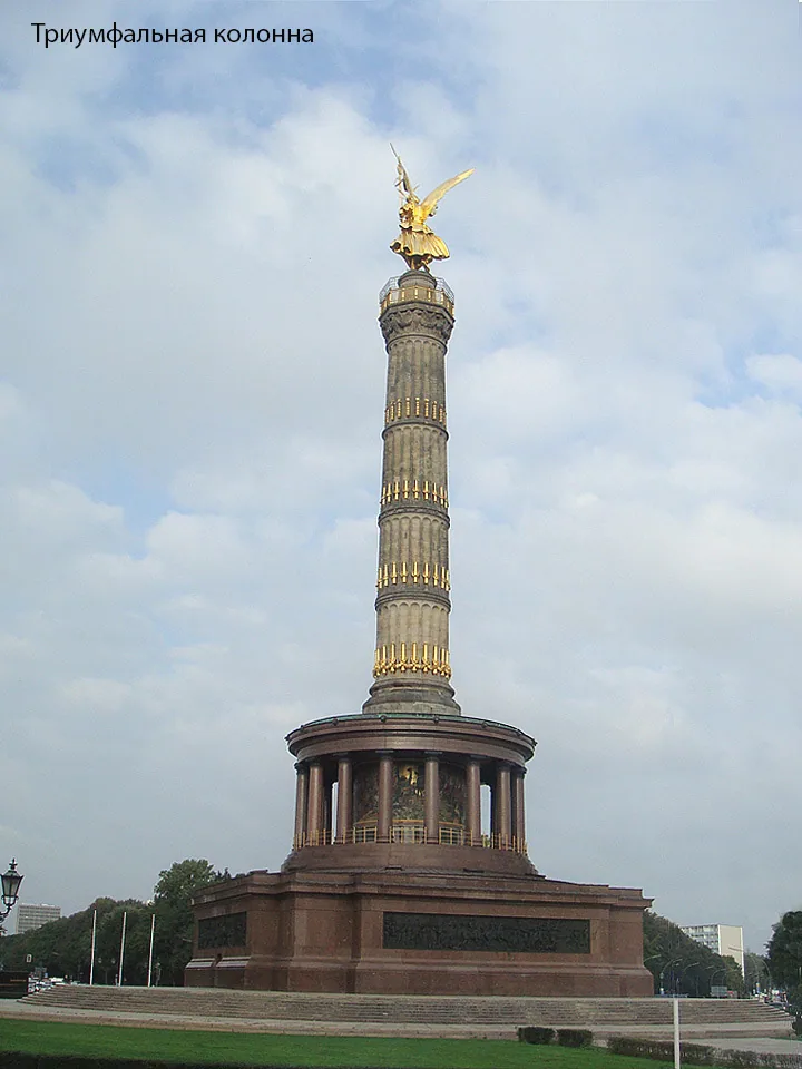 Germany – 2009-2014 - 418.jpg