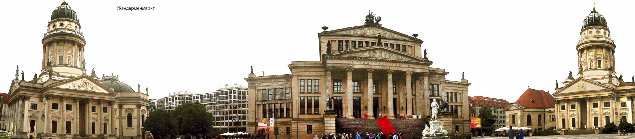 Germany – 2009-2014 - 505.jpg