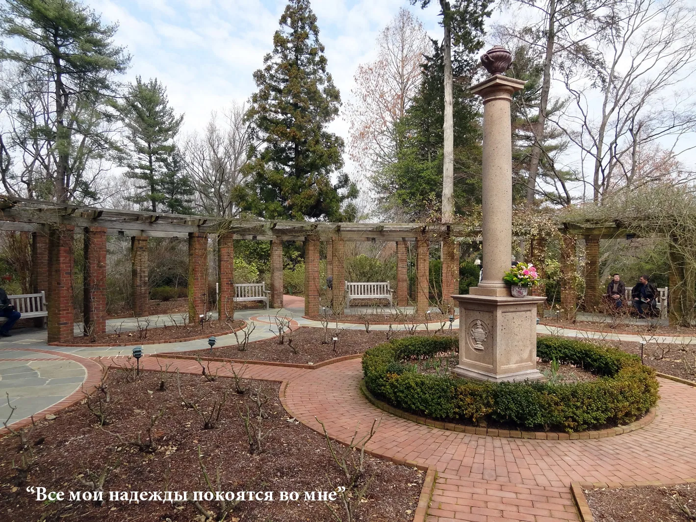 Hillwood Museum, Washington – 2013 - h074.jpg