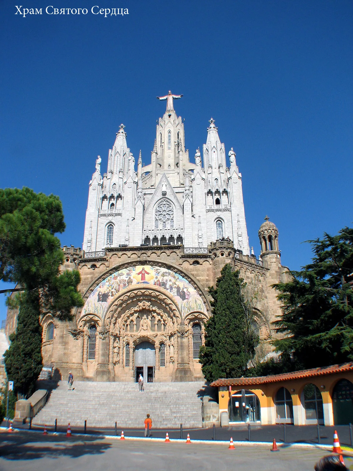 Spain – 2007 - 642.jpg