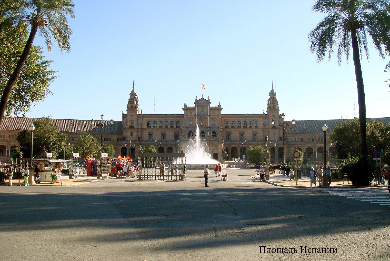 Spain – 2007 - 177.jpg