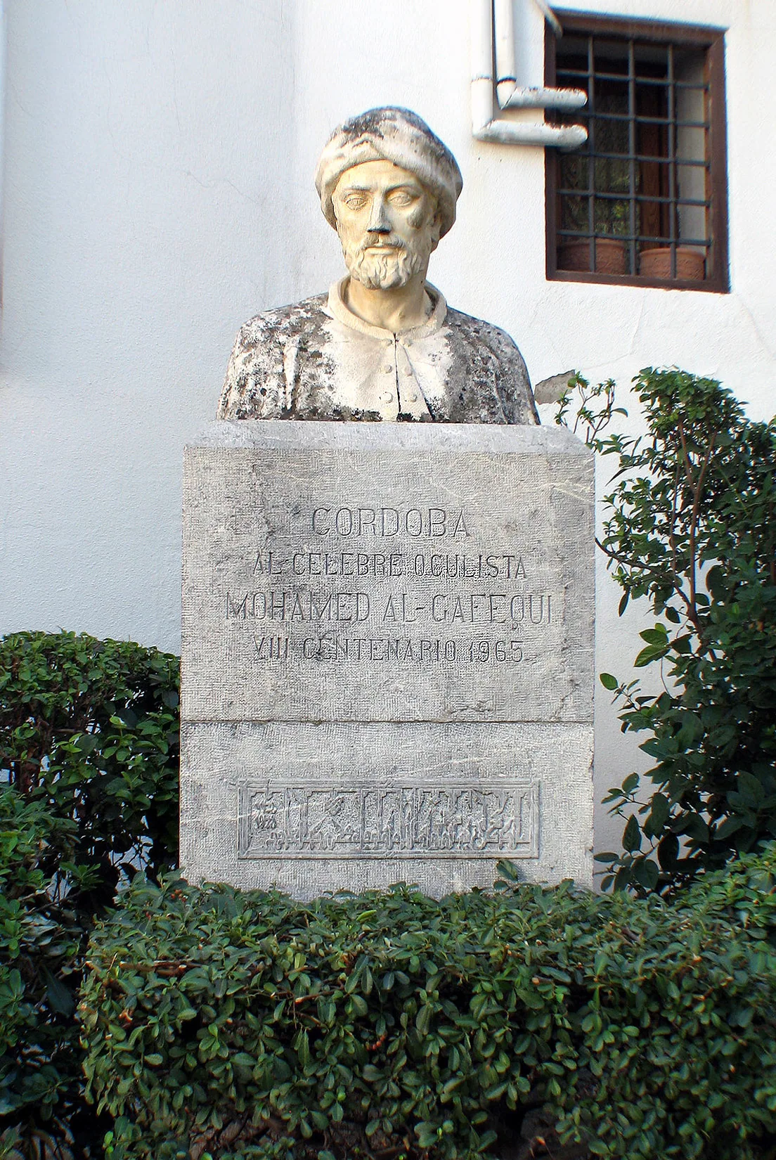 Spain – 2007 - 136.jpg