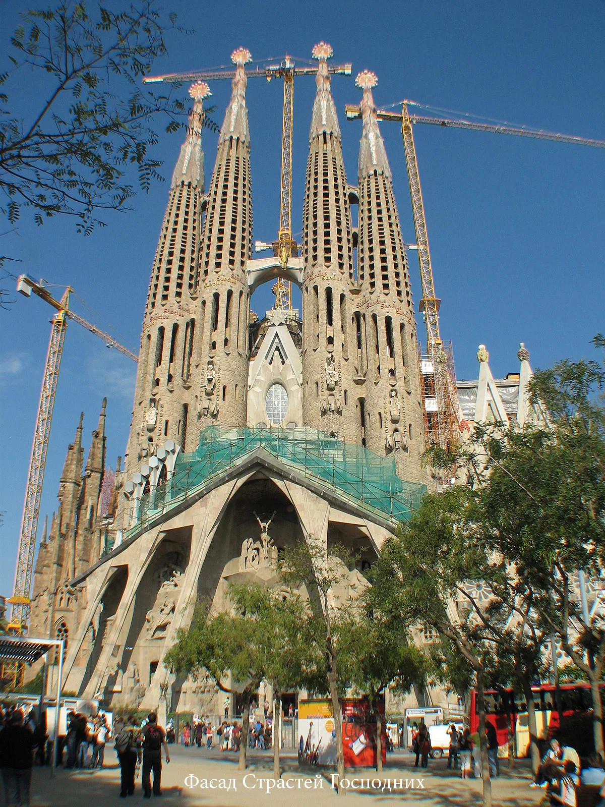 Spain – 2007 - 665.jpg