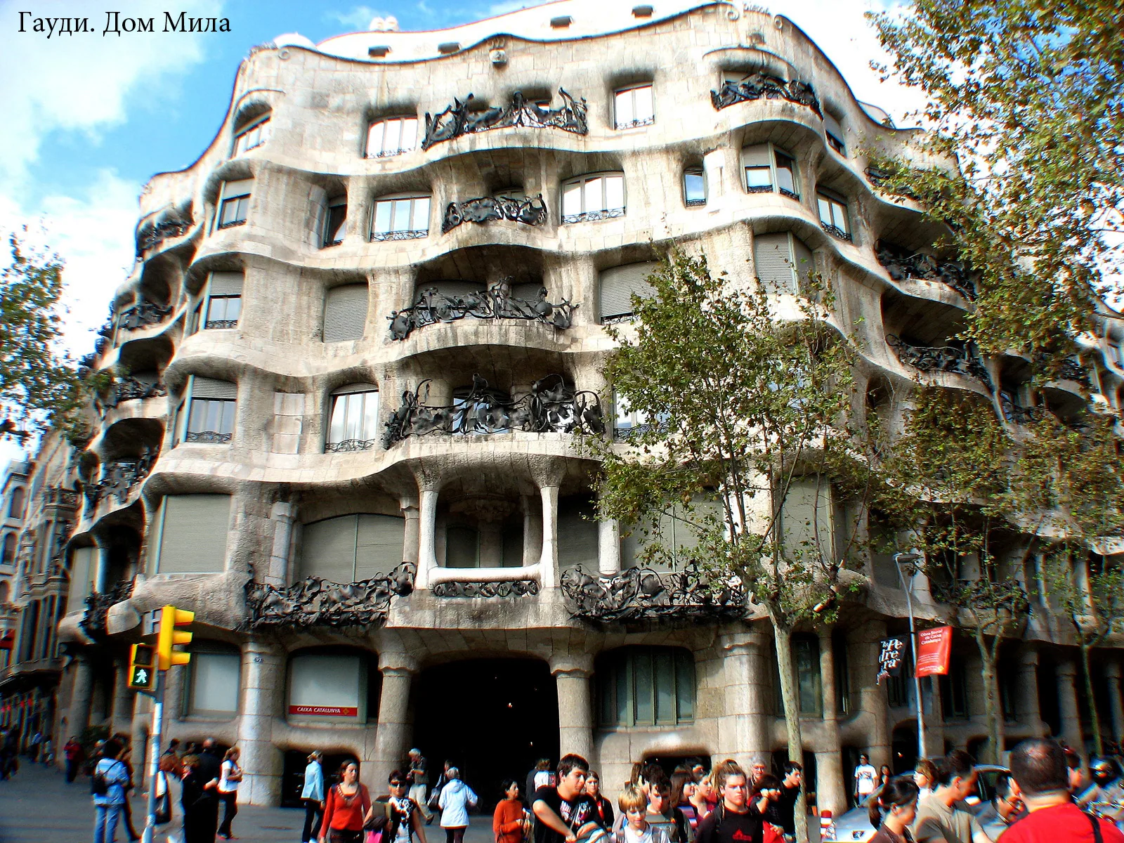 Spain – 2007 - 597.jpg