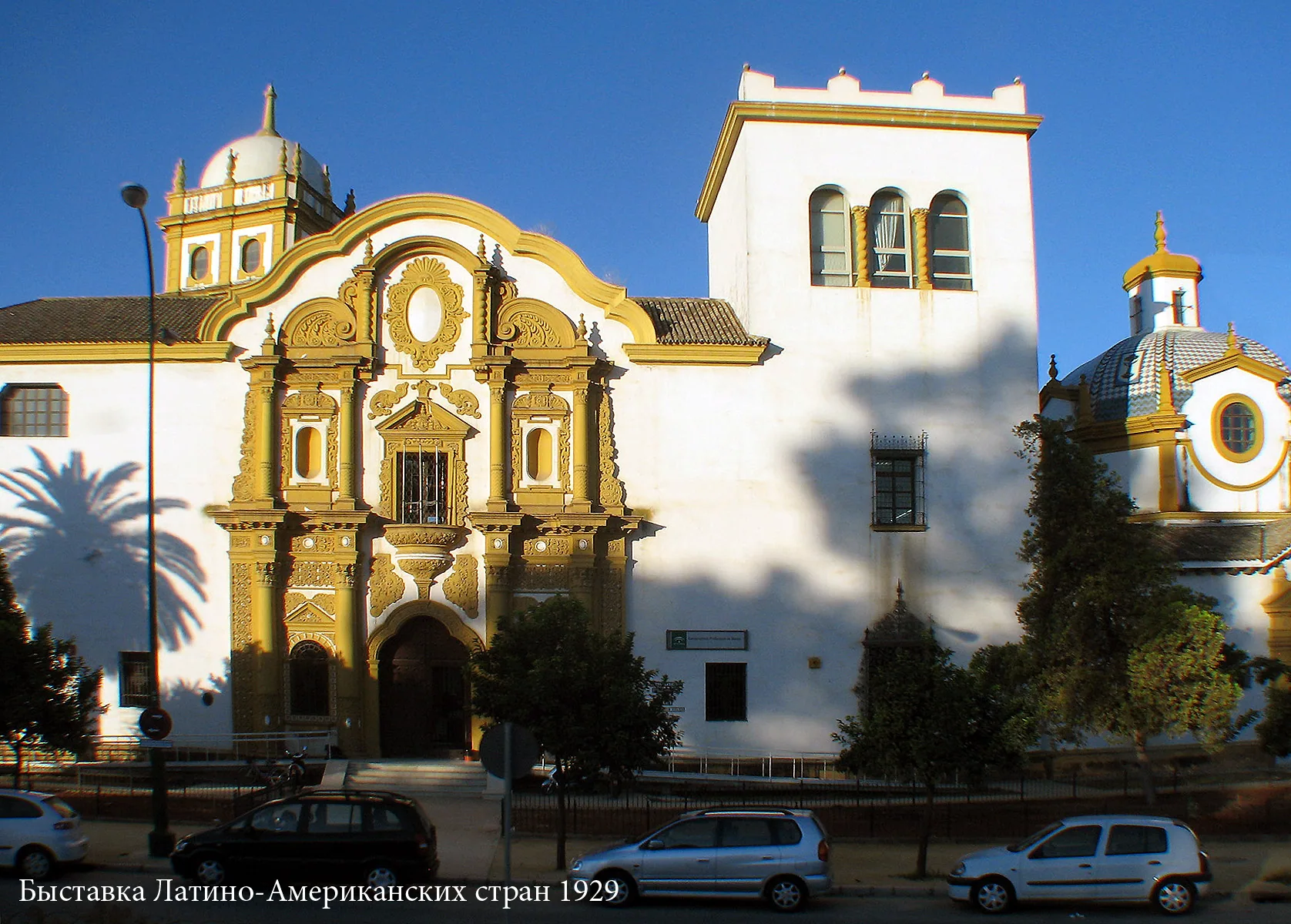 Spain – 2007 - 165.jpg