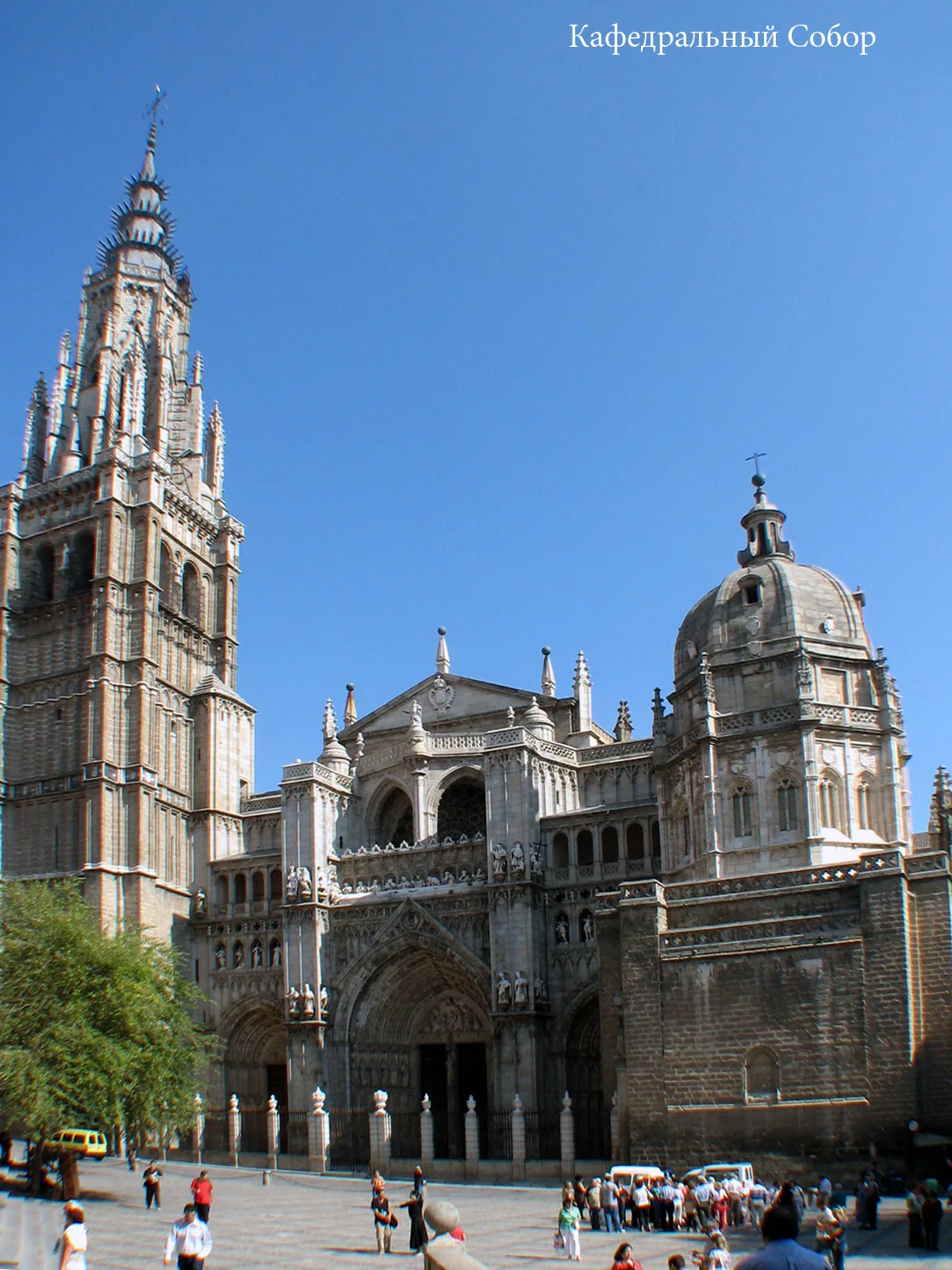 Spain – 2007 - 087.jpg