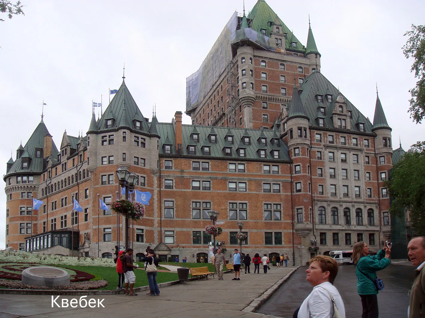 Canada – 1996-2011 - 118.jpg