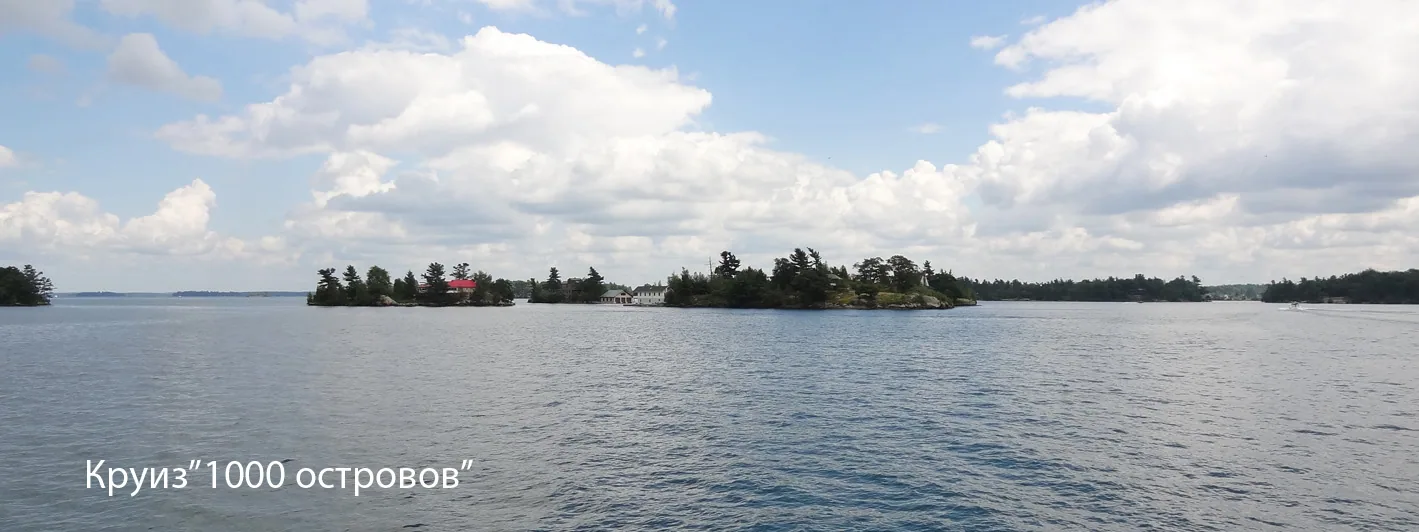 Canada – 1996-2011 - 046.jpg